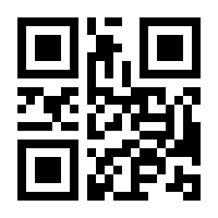 QR-Code zur Seite https://www.isbn.de/9783827325792