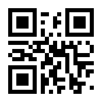 QR-Code zur Seite https://www.isbn.de/9783827325815