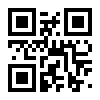 QR-Code zur Seite https://www.isbn.de/9783827325822