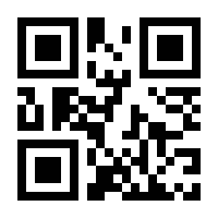 QR-Code zur Seite https://www.isbn.de/9783827326010