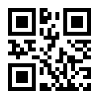 QR-Code zur Seite https://www.isbn.de/9783827326102