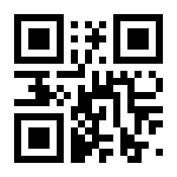 QR-Code zur Seite https://www.isbn.de/9783827326317