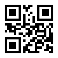 QR-Code zur Seite https://www.isbn.de/9783827326324
