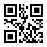 QR-Code zur Seite https://www.isbn.de/9783827326416
