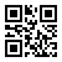 QR-Code zur Seite https://www.isbn.de/9783827326560