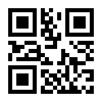 QR-Code zur Seite https://www.isbn.de/9783827326607