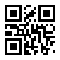 QR-Code zur Seite https://www.isbn.de/9783827326638