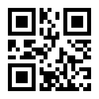 QR-Code zur Seite https://www.isbn.de/9783827326652