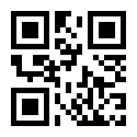 QR-Code zur Seite https://www.isbn.de/9783827327291