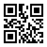 QR-Code zur Seite https://www.isbn.de/9783827327307
