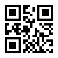 QR-Code zur Seite https://www.isbn.de/9783827327321