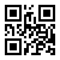 QR-Code zur Seite https://www.isbn.de/9783827327512