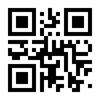 QR-Code zur Seite https://www.isbn.de/9783827327659
