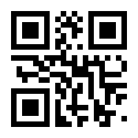 QR-Code zur Seite https://www.isbn.de/9783827328250