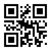 QR-Code zur Seite https://www.isbn.de/9783827328878