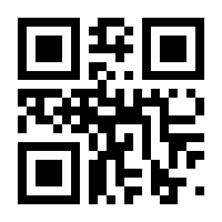 QR-Code zur Seite https://www.isbn.de/9783827328984