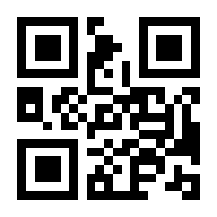 QR-Code zur Seite https://www.isbn.de/9783827328991