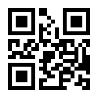 QR-Code zur Seite https://www.isbn.de/9783827329165