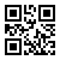 QR-Code zur Seite https://www.isbn.de/9783827329400