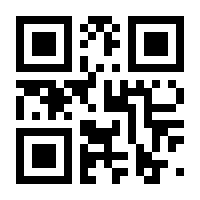 QR-Code zur Seite https://www.isbn.de/9783827329455