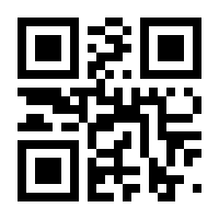QR-Code zur Seite https://www.isbn.de/9783827329738