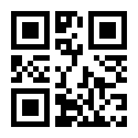 QR-Code zur Seite https://www.isbn.de/9783827329943