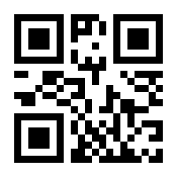 QR-Code zur Seite https://www.isbn.de/9783827329950