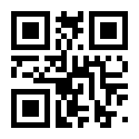 QR-Code zur Seite https://www.isbn.de/9783827330413