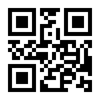 QR-Code zur Seite https://www.isbn.de/9783827330420