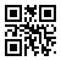 QR-Code zur Seite https://www.isbn.de/9783827330437