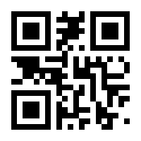 QR-Code zur Seite https://www.isbn.de/9783827330468