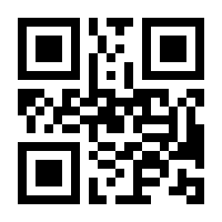 QR-Code zur Seite https://www.isbn.de/9783827330734