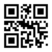 QR-Code zur Seite https://www.isbn.de/9783827331557