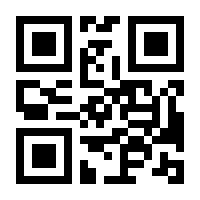 QR-Code zur Seite https://www.isbn.de/9783827331755