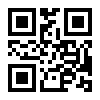 QR-Code zur Seite https://www.isbn.de/9783827331861