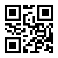 QR-Code zur Seite https://www.isbn.de/9783827331908