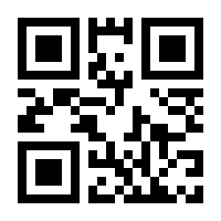 QR-Code zur Seite https://www.isbn.de/9783827331915