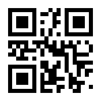 QR-Code zur Seite https://www.isbn.de/9783827331977