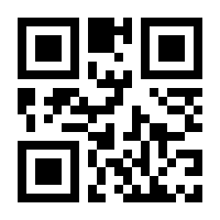 QR-Code zur Seite https://www.isbn.de/9783827332400