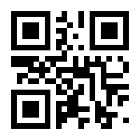 QR-Code zur Seite https://www.isbn.de/9783827360120