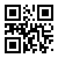 QR-Code zur Seite https://www.isbn.de/9783827360274