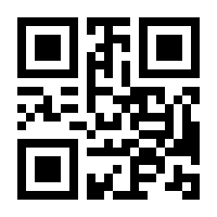 QR-Code zur Seite https://www.isbn.de/9783827360397