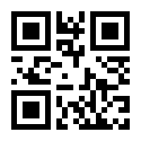 QR-Code zur Seite https://www.isbn.de/9783827360403