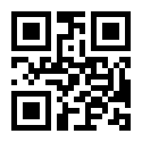 QR-Code zur Seite https://www.isbn.de/9783827360540