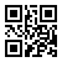 QR-Code zur Seite https://www.isbn.de/9783827360731