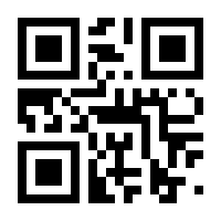 QR-Code zur Seite https://www.isbn.de/9783827361349