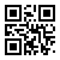 QR-Code zur Seite https://www.isbn.de/9783827361509