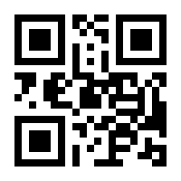 QR-Code zur Seite https://www.isbn.de/9783827361684