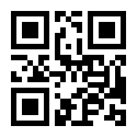 QR-Code zur Seite https://www.isbn.de/9783827361738