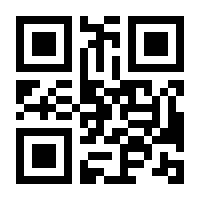 QR-Code zur Seite https://www.isbn.de/9783827362476